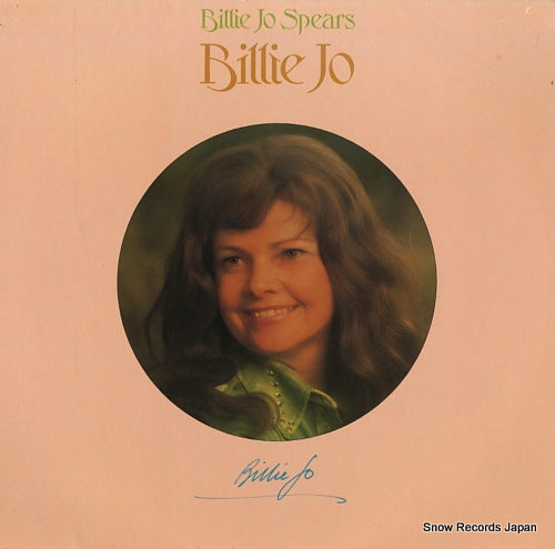 SPEARS, BILLIE JO billie jo UA-LA508