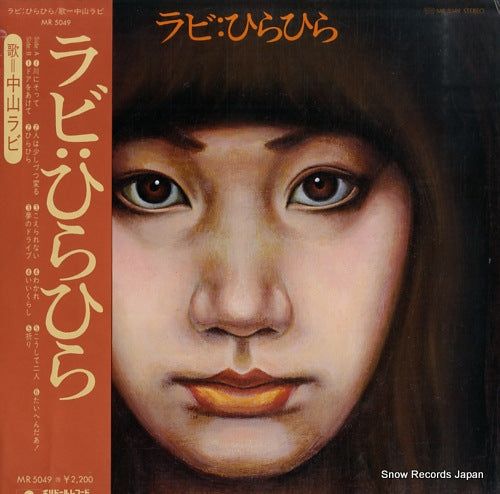 NAKAYAMA, RABI rabi hirahira MR5049