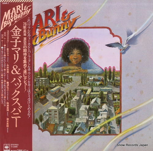 KANEKO, MARI, AND BUX BUNNY mari & bux bunny 25AH1