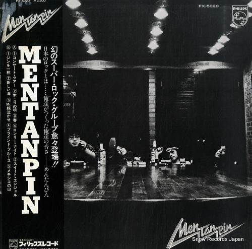 MENTANPIN mentanpin FX-5020