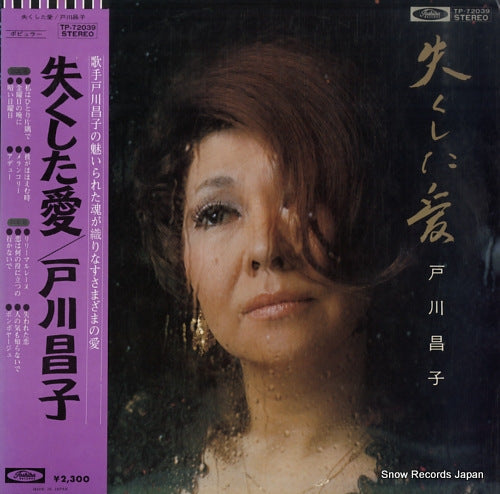 TOGAWA, MASAKO nakushita ai TP-72039