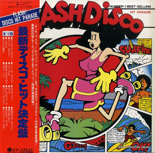 V/A flash! disco hit parade SUX-149-V
