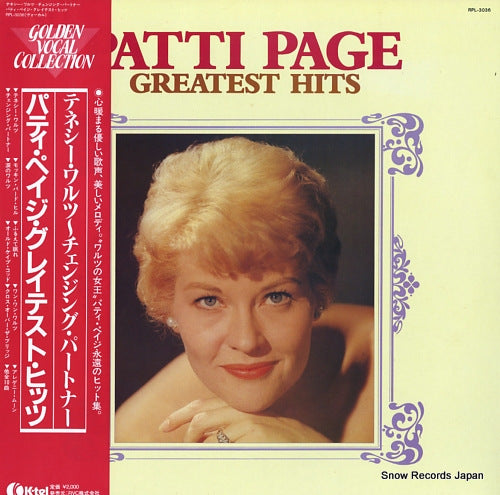 PAGE, PATTI greatest hits RPL-3036