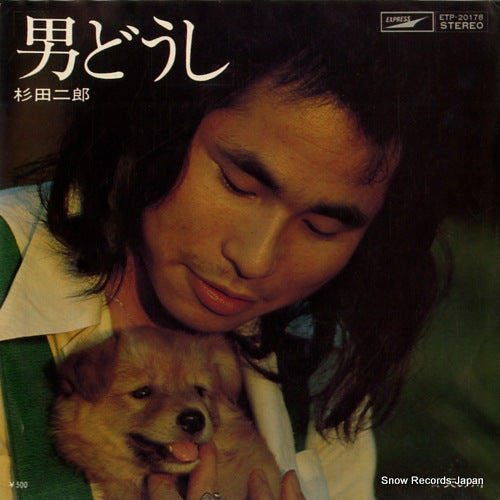 SUGITA, JIRO otoko doshi ETP-20178