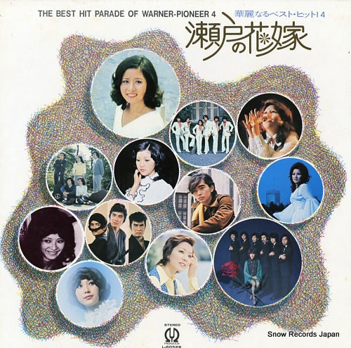 PIONEER ORCHESTRA the best hit parade of warner-pioneer 4 L-6052P