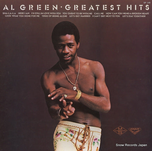 GREEN, AL greatest hits GP145