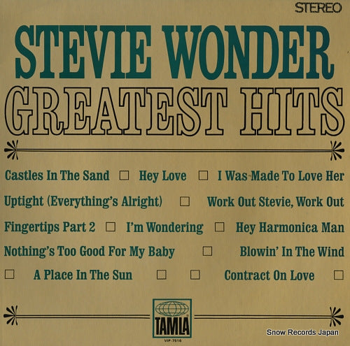 WONDER, STEVIE greatest hits VIP-7516