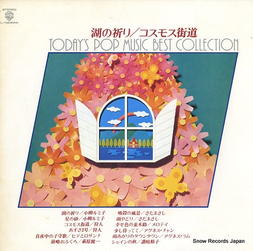 V/A today's pop music best collection L-10089W