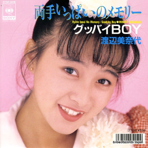 WATANABE, MINAYO ryote ippai no memory 07SH3018