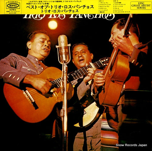TRIO LOS PANCHOS the best of trio los panchos ECPM-5