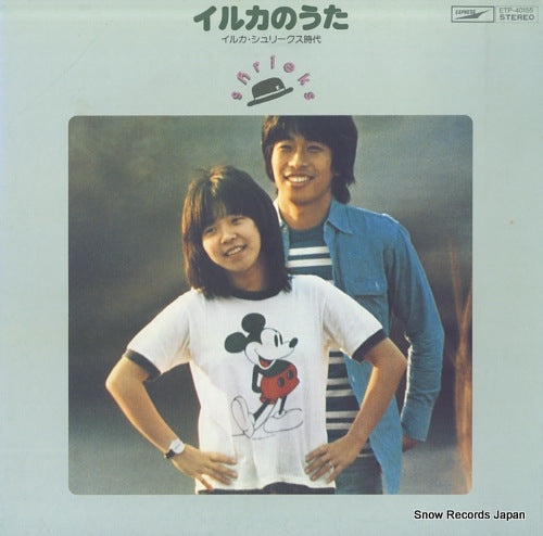 IRUKA iruka no uta ETP-40155