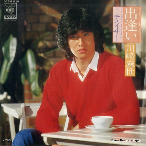 KAWASAKI, MAYO deai 07SH928