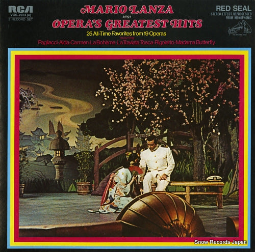 LANZA, MARIO opera's greatest hits VCS-7073(E)(2)