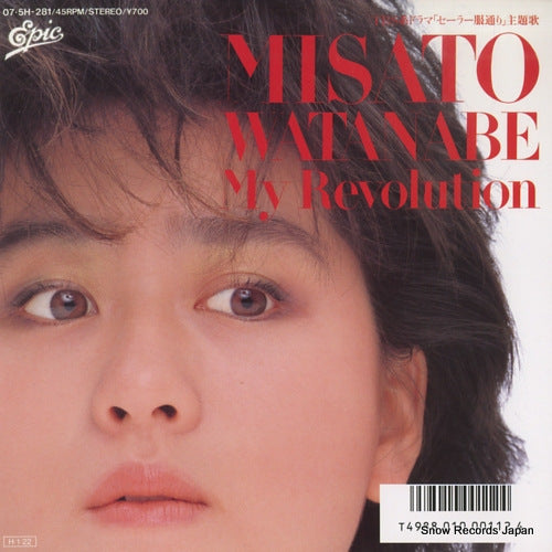 WATANABE, MISATO my revolution 07.5H-281