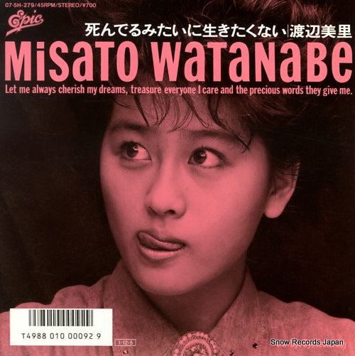 WATANABE, MISATO shinderumitai ni ikitakunai 07.5H-279