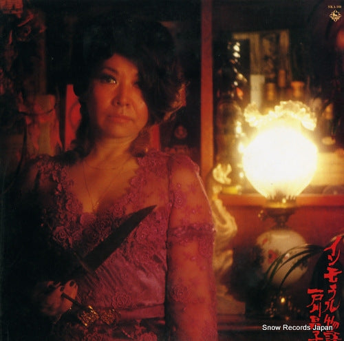 TOGAWA, MASAKO immoral monogatari SKA160