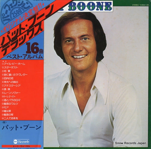 BOONE, PAT pat boone / perfection 2500 YX-8041-AB