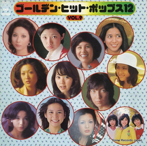 V/A golden hit pops 12 vol.9 SOLJ98