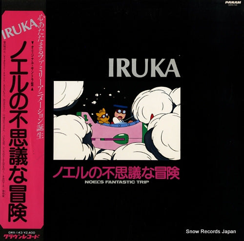 IRUKA noel's fantastic trip GWX-143