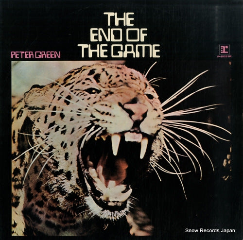 GREEN, PETER the end of the game P-8031R