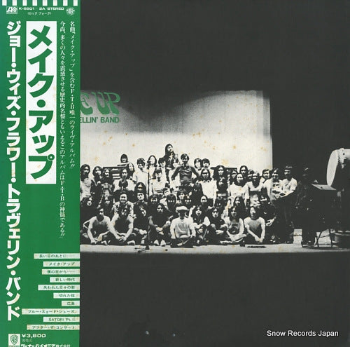 FLOWER TRAVELLIN' BAND make up K-5501-2A