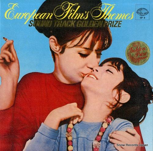V/A european film's themes sound track golden prize GP9
