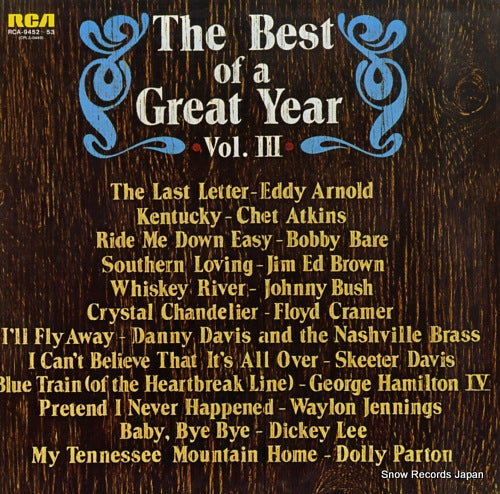 V/A the best of a great year vol. iii SRA-9452-53