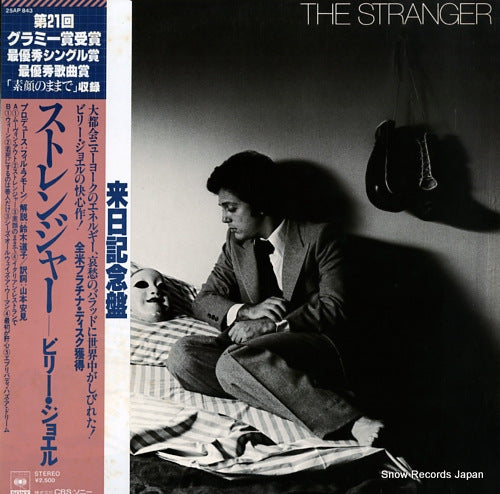 JOEL, BILLY the stranger 25AP843