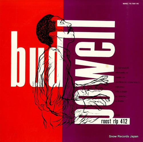 POWELL, BUD the bud powell trio YS-7081-RO