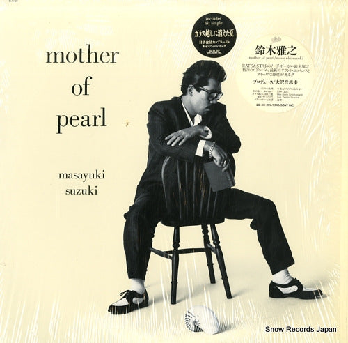 SUZUKI, MASAYUKI mother of pearl 28.3H-207