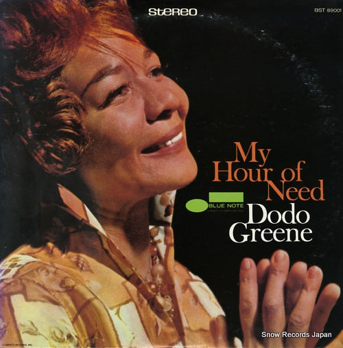 GREENE, DODO my hour of need BST89001