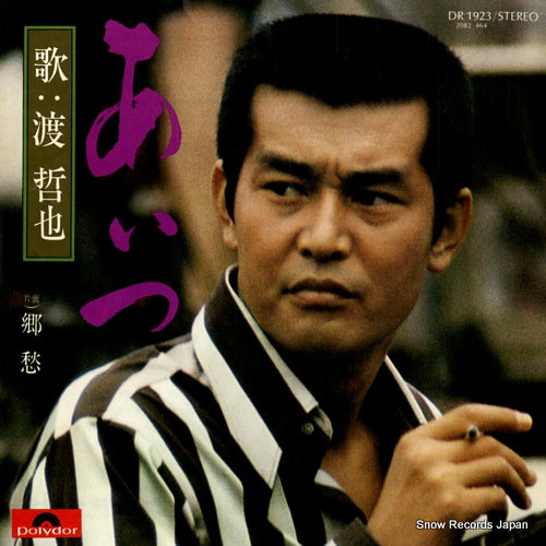 WATARI, TETSUYA aitsu DR1923