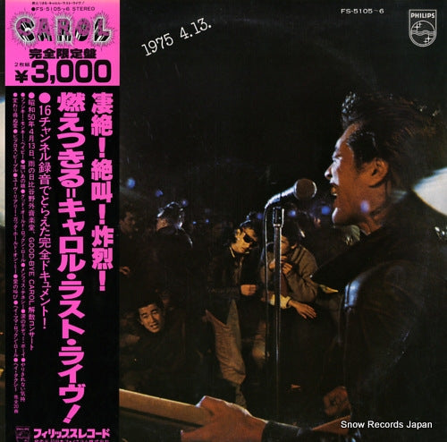 CAROL 1975 4.13. FS-5105