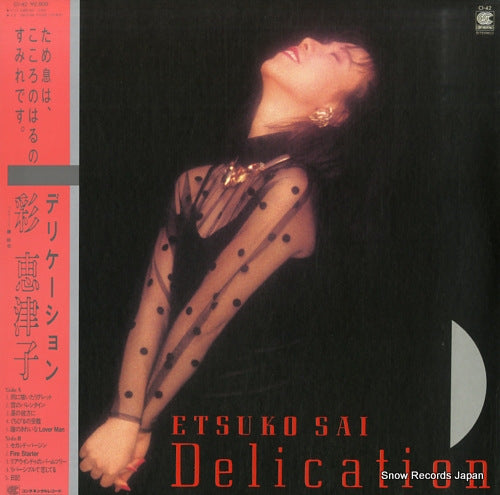 SAI, ETSUKO delication CI-42