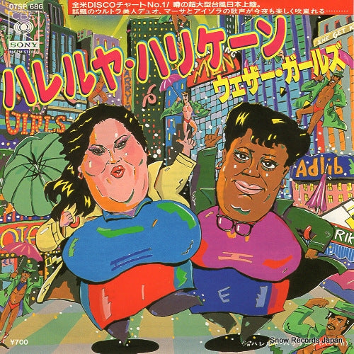 WEATHER GIRLS, THE it's raining men 07SP686