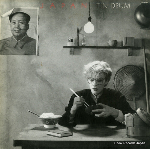 JAPAN tin drum VIP-6984