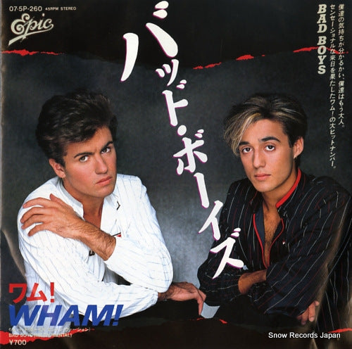 WHAM! bad boys 07.5P-260