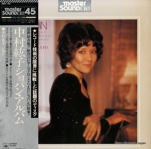 NAKAMURA, HIROKO chopin 28AC702