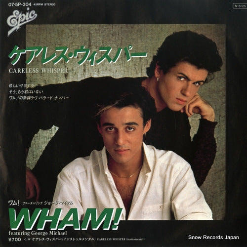 WHAM! careless whisper 07.5P-304
