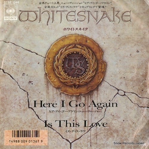 WHITESNAKE here i go again 07SP1046