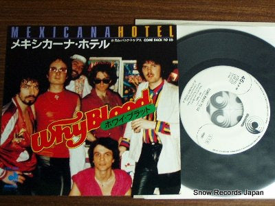 WHY BLOOD mexicana hotel DSP-202
