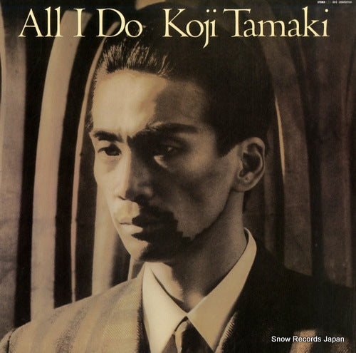 TAMAKI, KOJI all i do 28MS0150