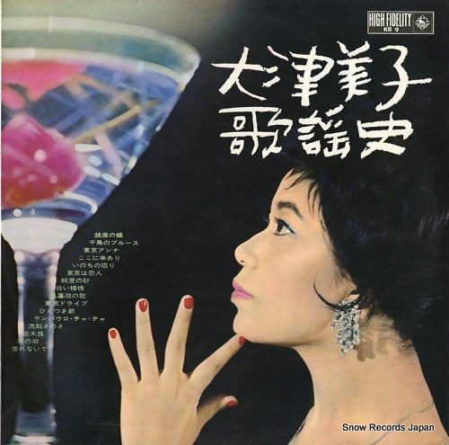 OHTSU, MIKO kayo shi KR9