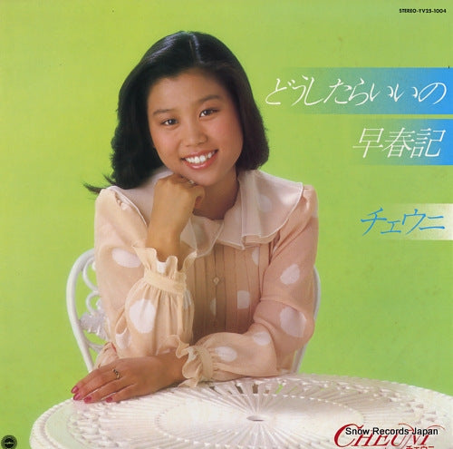 CHEUNI doushitaraiino / soshunki YV25-1004