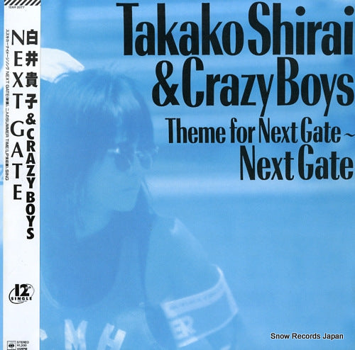 SHIRAI, TAKAKO theme for next gate - next gate 12AH2077