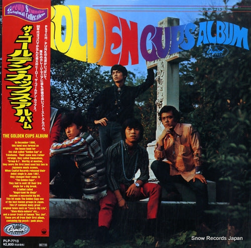 GOLDEN CUPS, THE the golden cups album PLP-7713