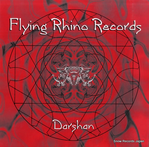 DARSHAN mind merge / ephemeral AFR017