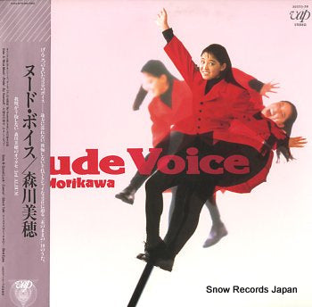 MORIKAWA, MIHO nude voice 30223-28