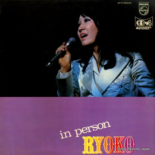 MORIYAMA, RYOKO in person ryoko 4FX-8002