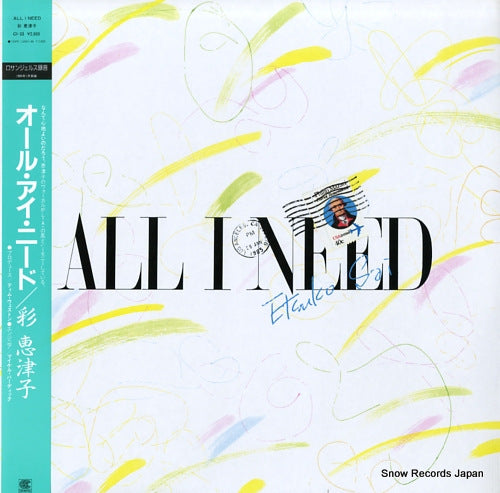 SAI, ETSUKO all i need CI-33